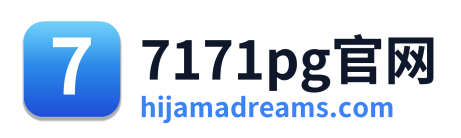 7171pg官网